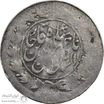 سکه شاهی 1313 - VF20 - ناصرالدین شاه