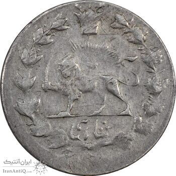 سکه شاهی تاریخ نامشخص - VF35 - ناصرالدین شاه