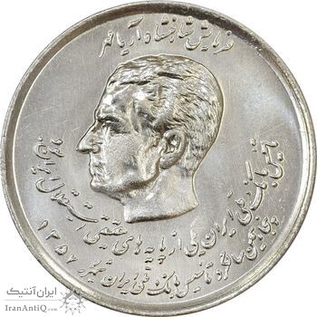 سکه 20 ریال 1357 (دو کله) - MS63 - محمد رضا شاه سکه 20 ریال 1357 (دو کله) - MS63 - محمد رضا شاه