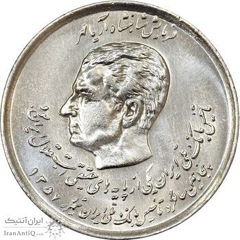 سکه 20 ریال 1357 (دو کله) - MS63 - محمد رضا شاه سکه 20 ریال 1357 (دو کله) - MS63 - محمد رضا شاه