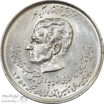 سکه 20 ریال 1357 (دو کله) - MS62 - محمد رضا شاه سکه 20 ریال 1357 (دو کله) - MS62 - محمد رضا شاه