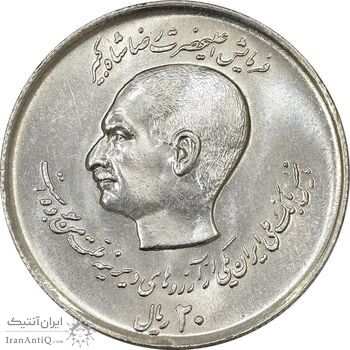 سکه 20 ریال 1357 (دو کله) - MS62 - محمد رضا شاه سکه 20 ریال 1357 (دو کله) - MS62 - محمد رضا شاه