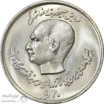 سکه 20 ریال 1357 (دو کله) - MS62 - محمد رضا شاه سکه 20 ریال 1357 (دو کله) - MS62 - محمد رضا شاه