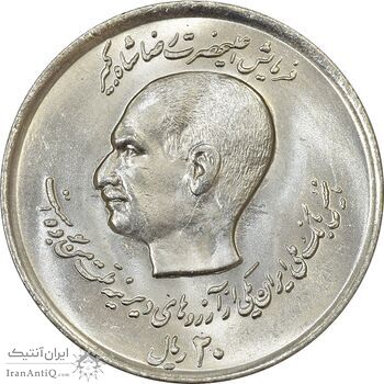 سکه 20 ریال 1357 (دو کله) - MS62 - محمد رضا شاه سکه 20 ریال 1357 (دو کله) - MS62 - محمد رضا شاه