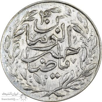 سکه شاباش صاحب زمان - نوع شش - MS62 - محمد رضا شاه