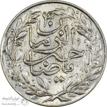 سکه شاباش صاحب زمان - نوع شش - MS62 - محمد رضا شاه