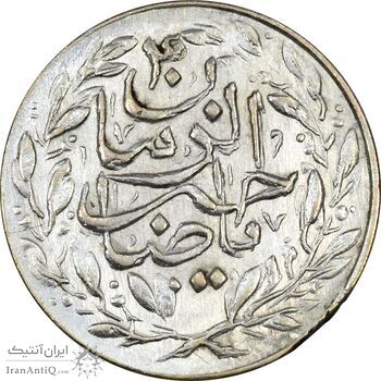 سکه شاباش صاحب زمان - نوع شش - MS61 - محمد رضا شاه
