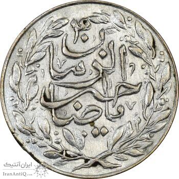 سکه شاباش صاحب زمان - نوع شش - MS61 - محمد رضا شاه