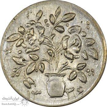 سکه شاباش گلدان 1336 - MS61 - محمد رضا شاه