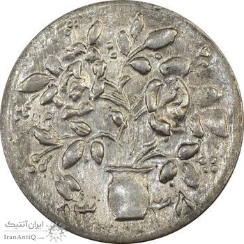 سکه شاباش گلدان 1338 - EF45 - محمد رضا شاه