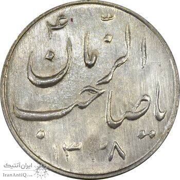 سکه شاباش گلدان 1338 (صاحب الزمان) - MS63 - محمد رضا شاه
