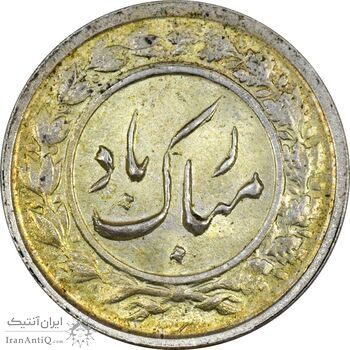 سکه شاباش گلدان 1339 - MS63 - محمد رضا شاه