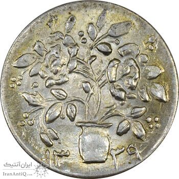 سکه شاباش گلدان 1339 - MS63 - محمد رضا شاه