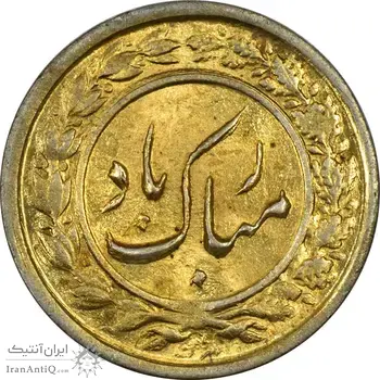 سکه شاباش گلدان 1339 (طلایی) - MS62 - محمد رضا شاه