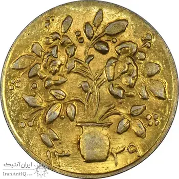 سکه شاباش گلدان 1339 (طلایی) - MS62 - محمد رضا شاه