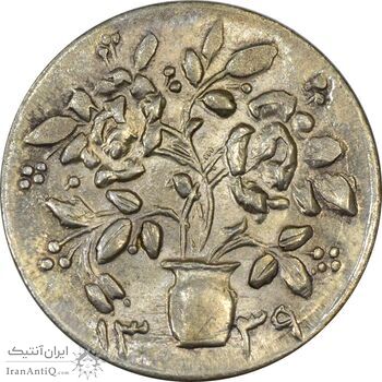 سکه شاباش گلدان 1339 - MS61 - محمد رضا شاه