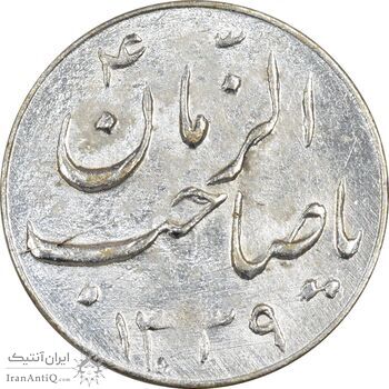 سکه شاباش گلدان 1339 (صاحب الزمان) - MS61 - محمد رضا شاه