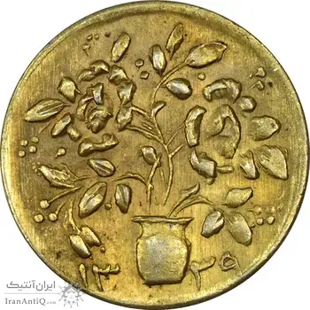 سکه شاباش گلدان 1339 (صاحب الزمان) طلایی - MS61 - محمد رضا شاه
