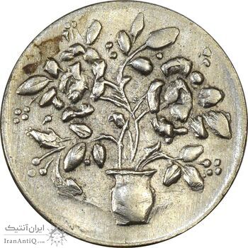 سکه شاباش گلدان بدون تاریخ (صاحب الزمان) - AU50 - محمد رضا شاه سکه شاباش گلدان بدون تاریخ (صاحب الزمان) - AU50 - محمد رضا شاه