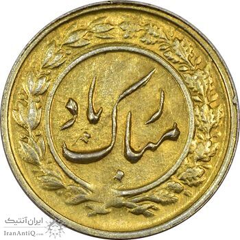 سکه شاباش گلدان بدون تاریخ (طلایی) - MS62 - محمد رضا شاه