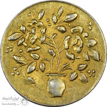 سکه شاباش گلدان بدون تاریخ (طلایی) - MS62 - محمد رضا شاه