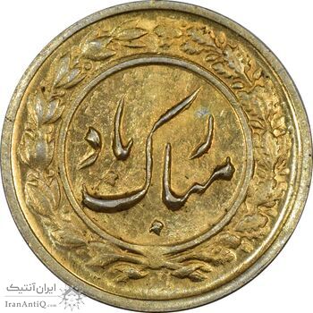 سکه شاباش گلدان بدون تاریخ (طلایی) - MS61 - محمد رضا شاه