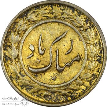 سکه شاباش گلدان بدون تاریخ (طلایی) - AU50 - محمد رضا شاه