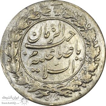 سکه شاباش نوروز پیروز 1329 - AU55 - محمد رضا شاه