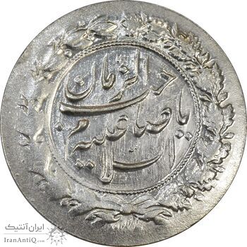 سکه شاباش نوروز پیروز 1330 - MS61 - محمد رضا شاه