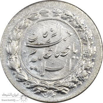سکه شاباش نوروز پیروز 1331 - MS63 - محمد رضا شاه