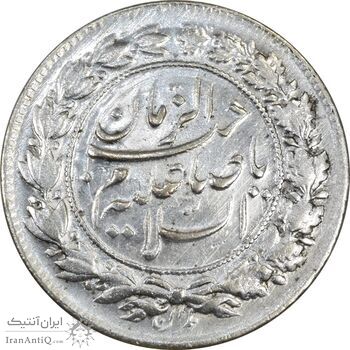 سکه شاباش نوروز پیروز 1331 - AU58 - محمد رضا شاه
