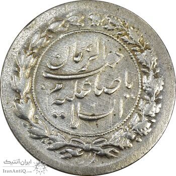 سکه شاباش نوروز پیروز 1331 - AU58 - محمد رضا شاه