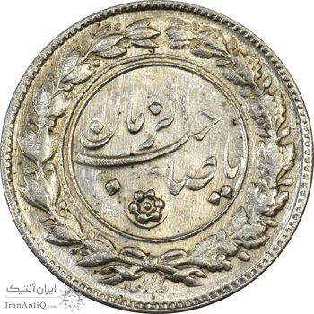 سکه شاباش نوروز پیروز 1332 - شبح روی سکه - MS62 - محمد رضا شاه