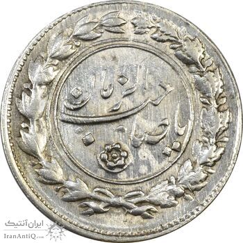 سکه شاباش نوروز پیروز 1332 - شبح پشت و روی سکه - MS61 - محمد رضا شاه