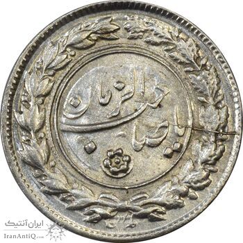 سکه شاباش نوروز پیروز 1332 - شبح روی سکه - AU58 - محمد رضا شاه