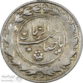 سکه شاباش نوروز پیروز 1332 - VF35 - محمد رضا شاه سکه شاباش نوروز پیروز 1332 - VF35 - محمد رضا شاه