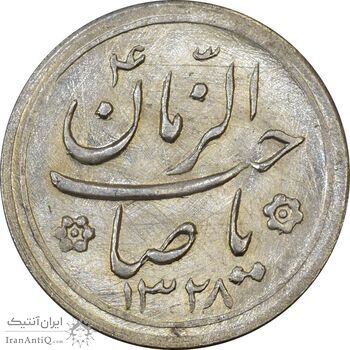 سکه شاباش کبوتر 1328 - MS62 - محمد رضا شاه