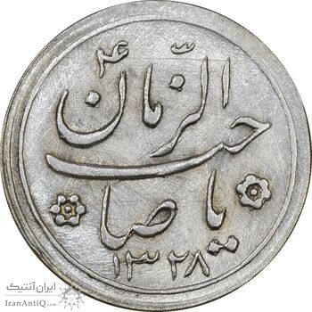 سکه شاباش کبوتر 1328 - MS61 - محمد رضا شاه سکه شاباش کبوتر 1328 - MS61 - محمد رضا شاه