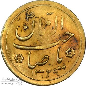 سکه شاباش کبوتر 1329 (طلایی)  - MS61 - محمد رضا شاه