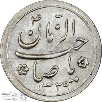 سکه شاباش کبوتر 1329 - MS61 - محمد رضا شاه