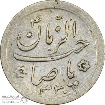 سکه شاباش کبوتر 1330 (بدون خجسته نوروز) - EF45 - محمد رضا شاه سکه شاباش کبوتر 1330 (بدون خجسته نوروز) - EF45 - محمد رضا شاه