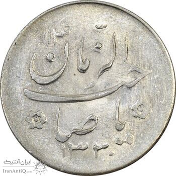 سکه شاباش کبوتر 1330 (با خجسته نوروز) - MS62 - محمد رضا شاه سکه شاباش کبوتر 1330 (با خجسته نوروز) - MS62 - محمد رضا شاه