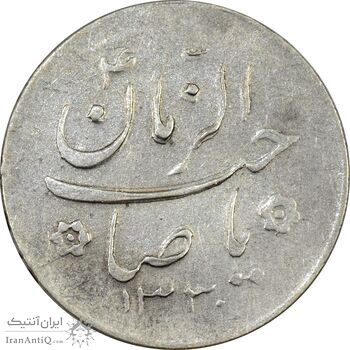 سکه شاباش کبوتر 1330 (با خجسته نوروز) - EF40 - محمد رضا شاه سکه شاباش کبوتر 1330 (با خجسته نوروز) - EF40 - محمد رضا شاه