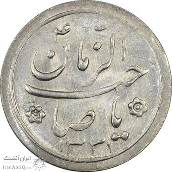 سکه شاباش کبوتر 1331 (بدون خجسته نوروز) - MS61 - محمد رضا شاه