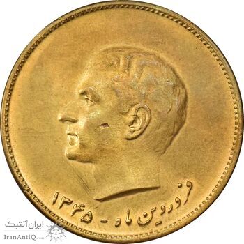 مدال برنز کنگره لاینز 1345 - AU55 - محمد رضا شاه