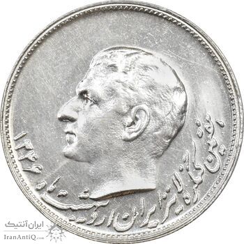 مدال نقره کنگره لاینز (لاتین) 1346 - AU55 - محمد رضا شاه