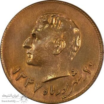 مدال برنز یادبود تاسیس بانک ملی 1347 - MS62 - محمد رضا شاه