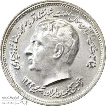 مدال نقره انجمن کلیمیان 1344 - MS61 - محمد رضا شاه