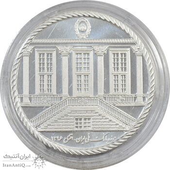 مدال نقره یادبود نودمین سالگرد تاسیس بانک ملی ایران (جعبه فابریک) - UNC - جمهوری اسلامی