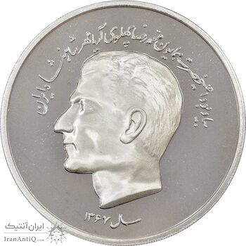 مدال یادبود محمدرضا شاه 1367 (جعبه فابریک) 5 انس - PF68 - جمهوری اسلامی